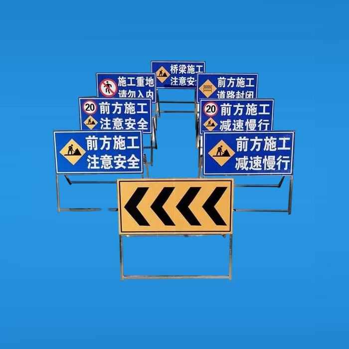 標(biāo)志牌